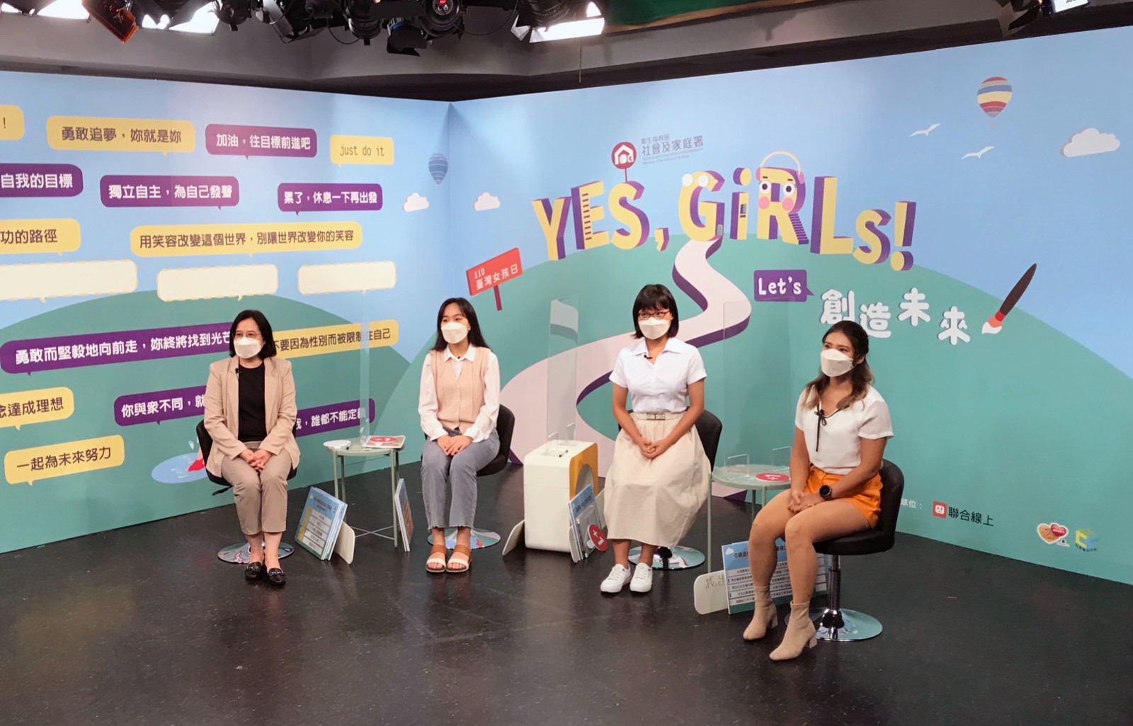 臺灣女孩日線上論壇 開箱「2021臺灣青少年世代意見調查」結果